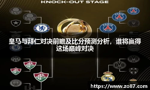 好博(中国)体育